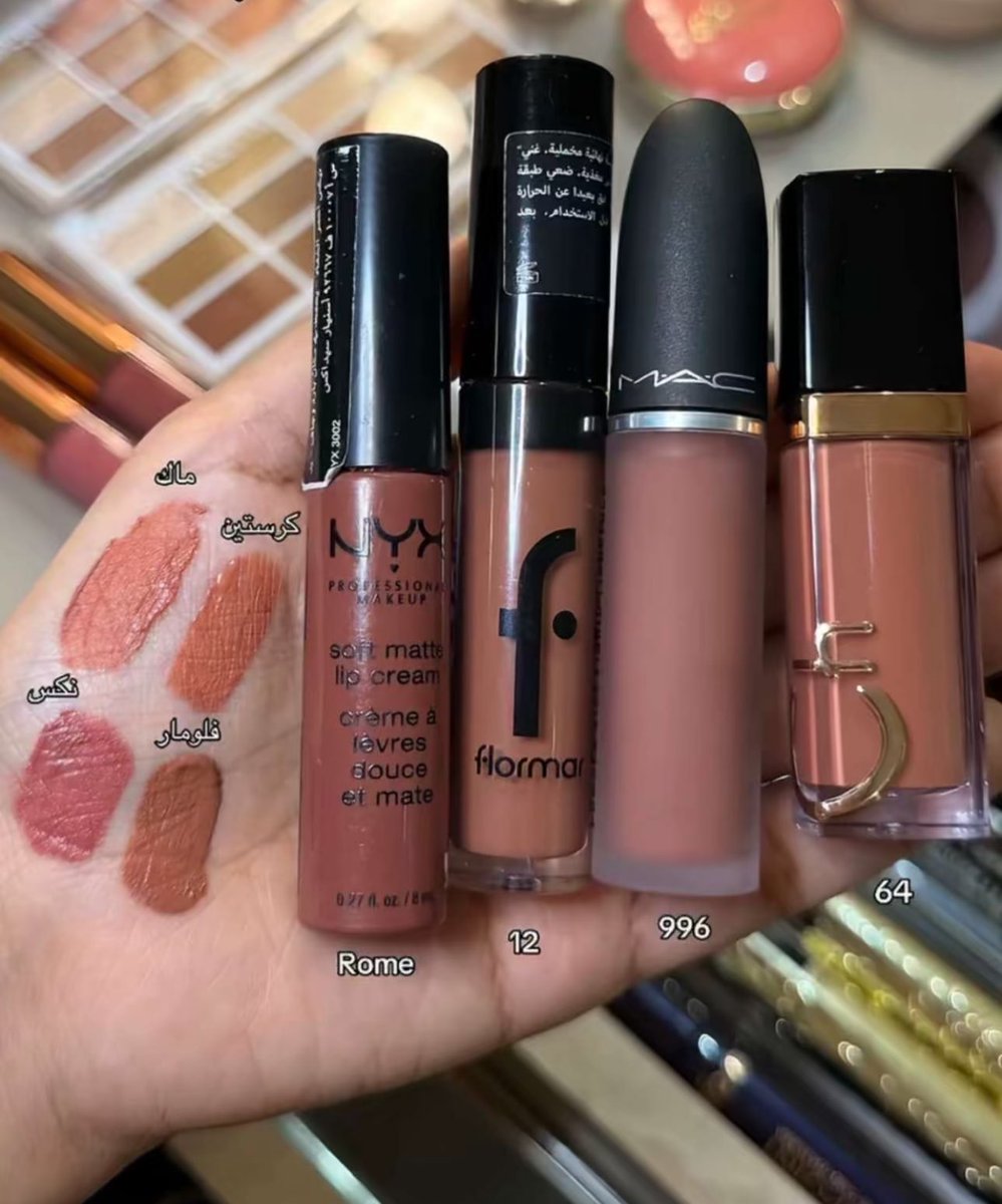 مَيساء | Miysa tweet media