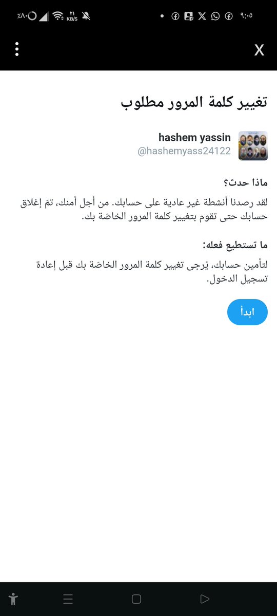 hashem yassin tweet media