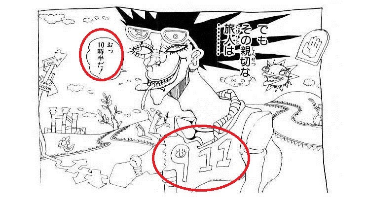 モモオウガ tweet media