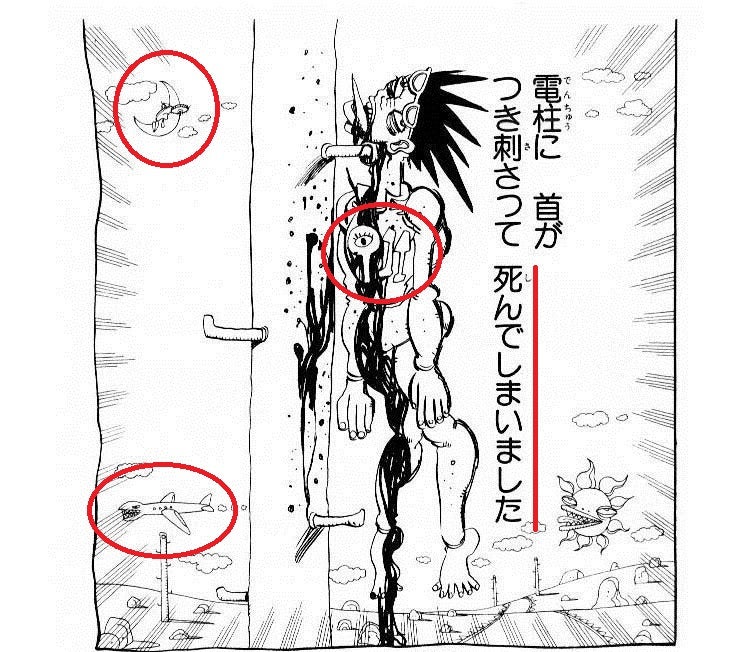 モモオウガ tweet media