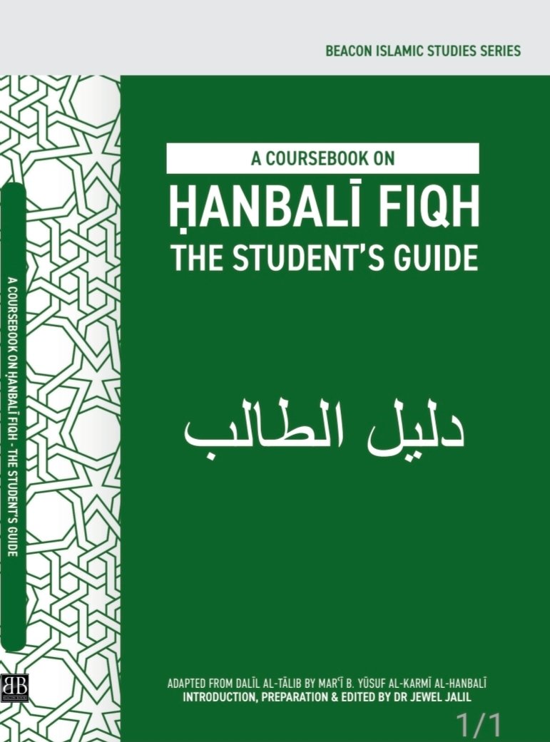 JewelJalil's tweet photo. New publication with @BeaconBooks. 

Some delay with the print run, but hopefully it will be out soon. https://t.co/tVP5ISM8aq