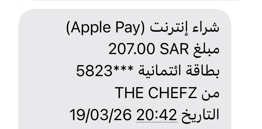 AElaimi's tweet photo. @TheChefz تم الطلب ودفع قيمة الطلب وارسال مرسول للمحل قعد ساعتين وفي الاخير بلغوه مافي طلب ومااستلم شي ودفعت له ٤٠ ريال ع ولا شي لم استلم طلبي ولم استرجع فلوسي وفي الاخير كمان خسرت ٤٠ ريال توصيل كلمت المتجر اتصال ومسجات مايردوا ورفعت في ذا شيف ٨ طلبات وبدون اي فايدة https://t.co/z1HE61BWCY