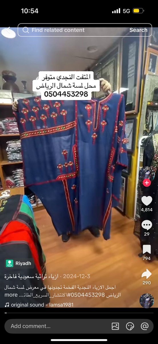 LTorath's tweet photo. اروع الأزياء التي تناسب المناسبات الوطنية تجدونها في محل لمسة شمال الرياض حي العقيق شارع التحلية https://t.co/BID7qXQN8c