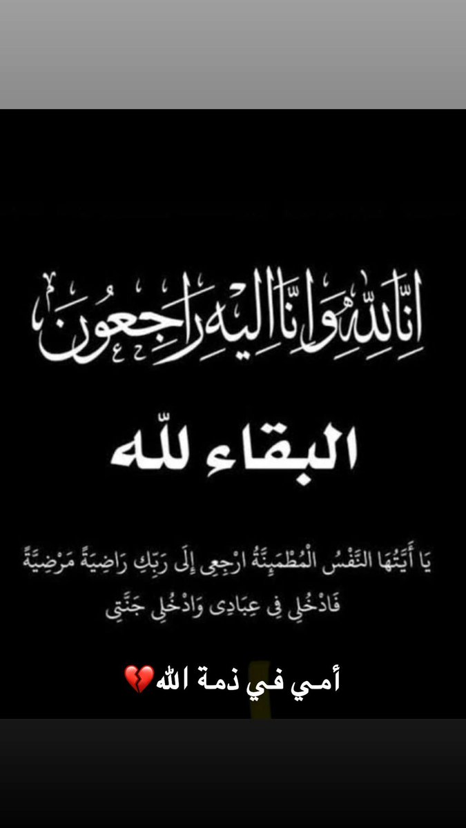 💚🇸🇦بنت البحرين🇧🇭❤️ tweet media