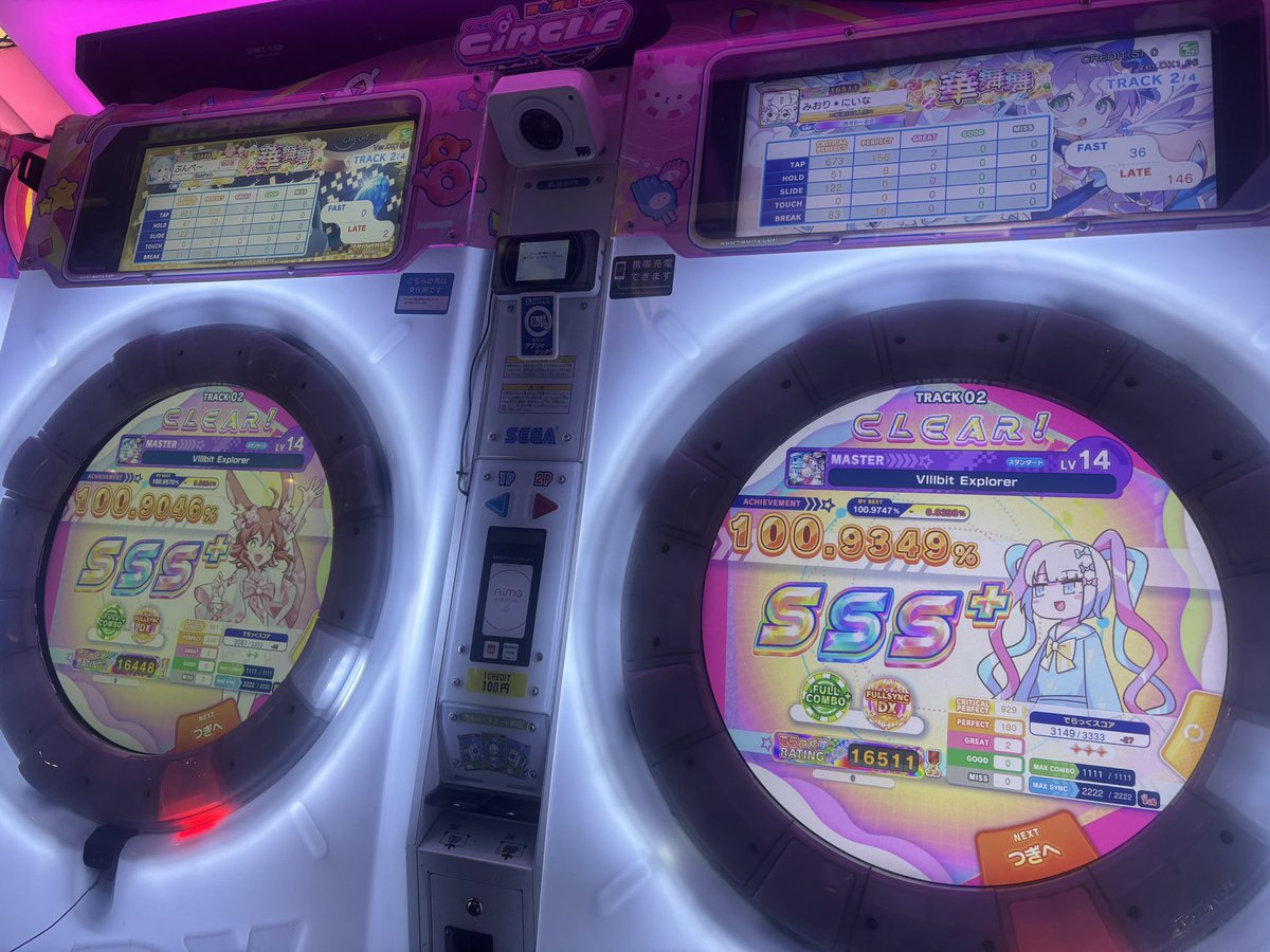 ちゃろ tweet media