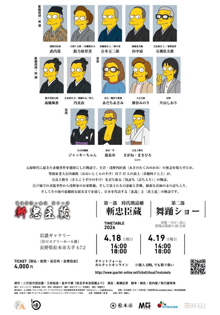 ジャッキーちゃん (本人) tweet media