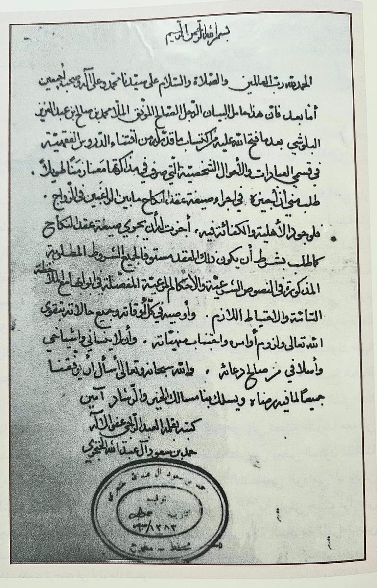 عبدالعزيز بن عبدالله الفالح 🇸🇦 tweet media