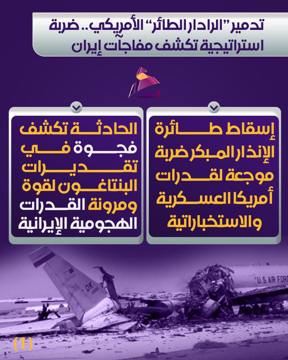 اركان الجعبري tweet media