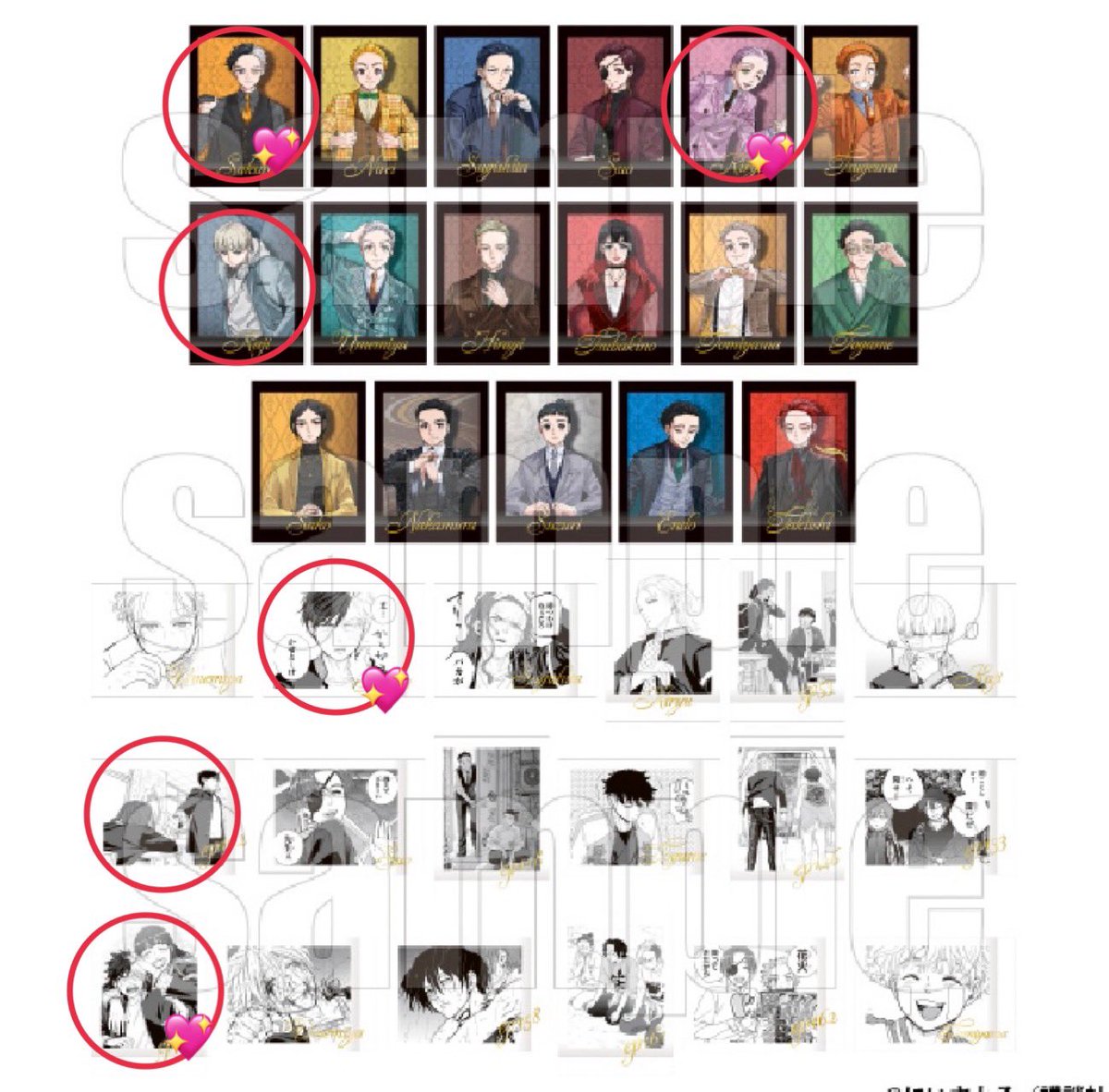 よしの tweet media