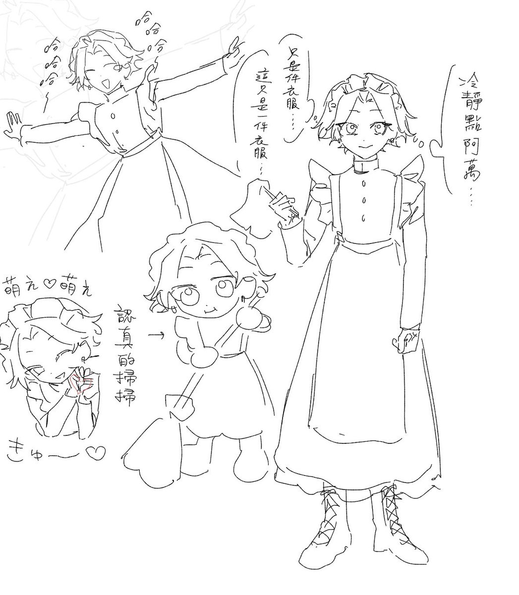 有300個人 tweet media