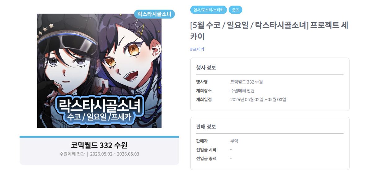 qnfur's tweet photo. 엉냐엉냐
열심히 작업 치고 이떠염…
5수코 일요일 오시는 분들 관심 있으시디민, 와주심 감사하겠습니디, https://t.co/xbGckoJI4d