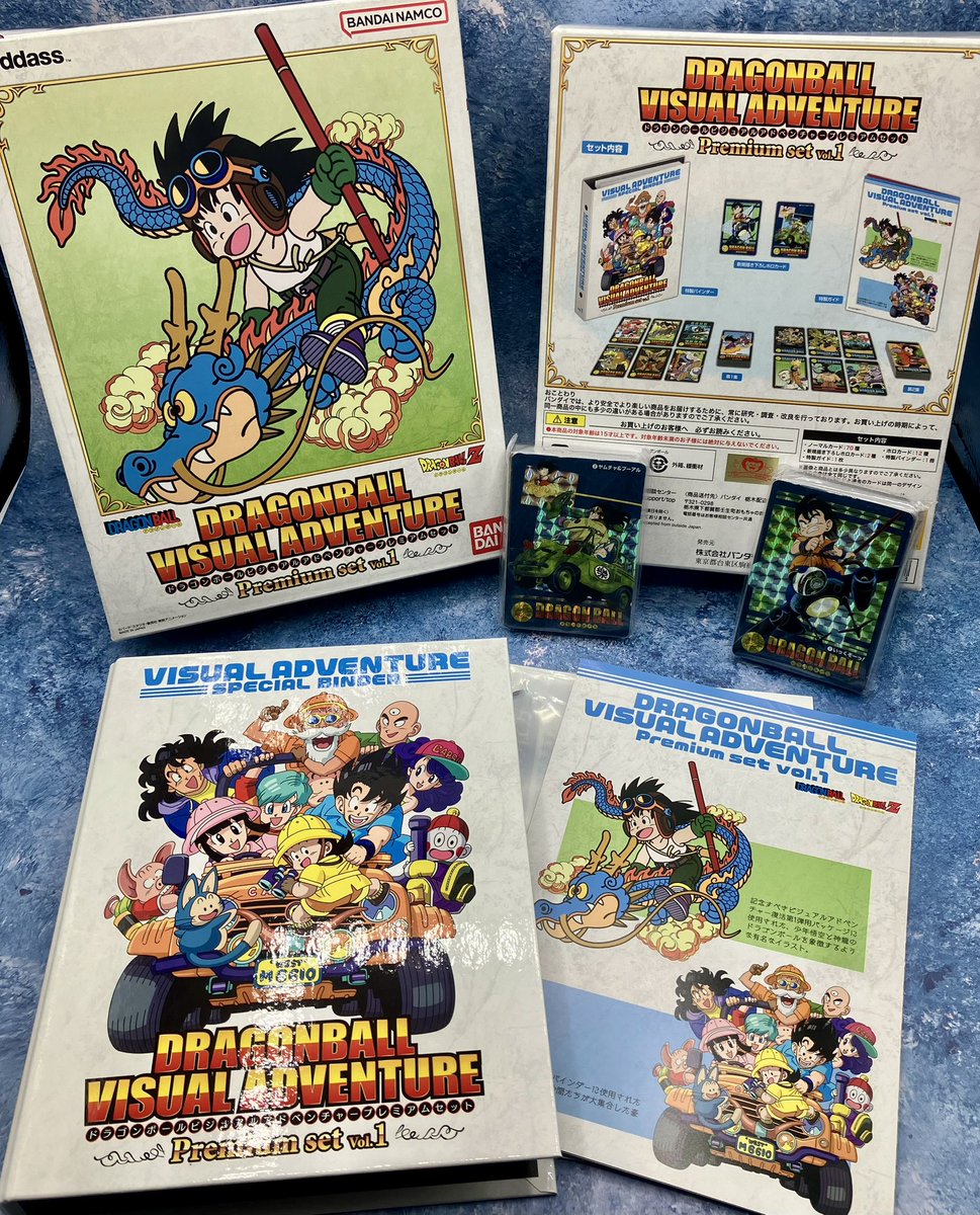 👀

#DragonBall #DBZ #Carddass #VisualAdventure