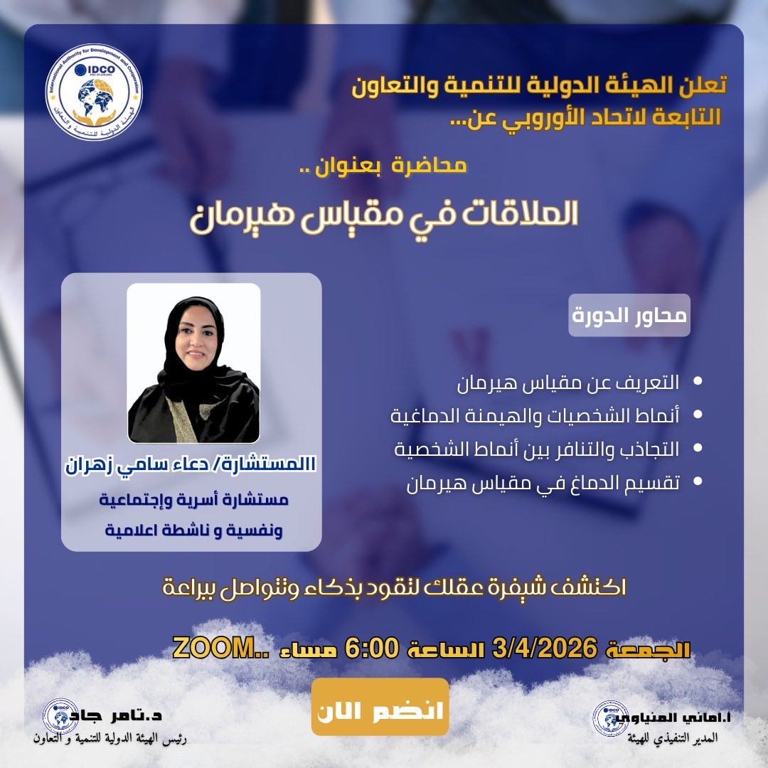 دعاء زهران tweet media