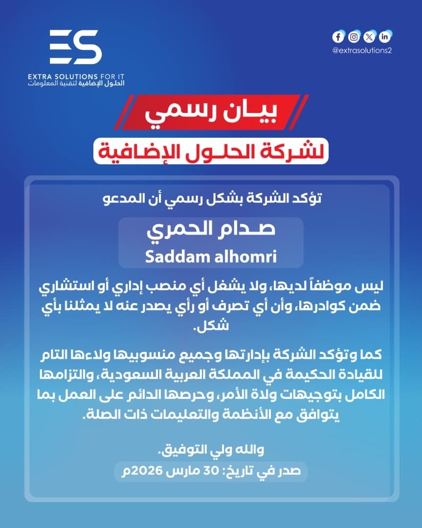 صالح الحربي¬ tweet media