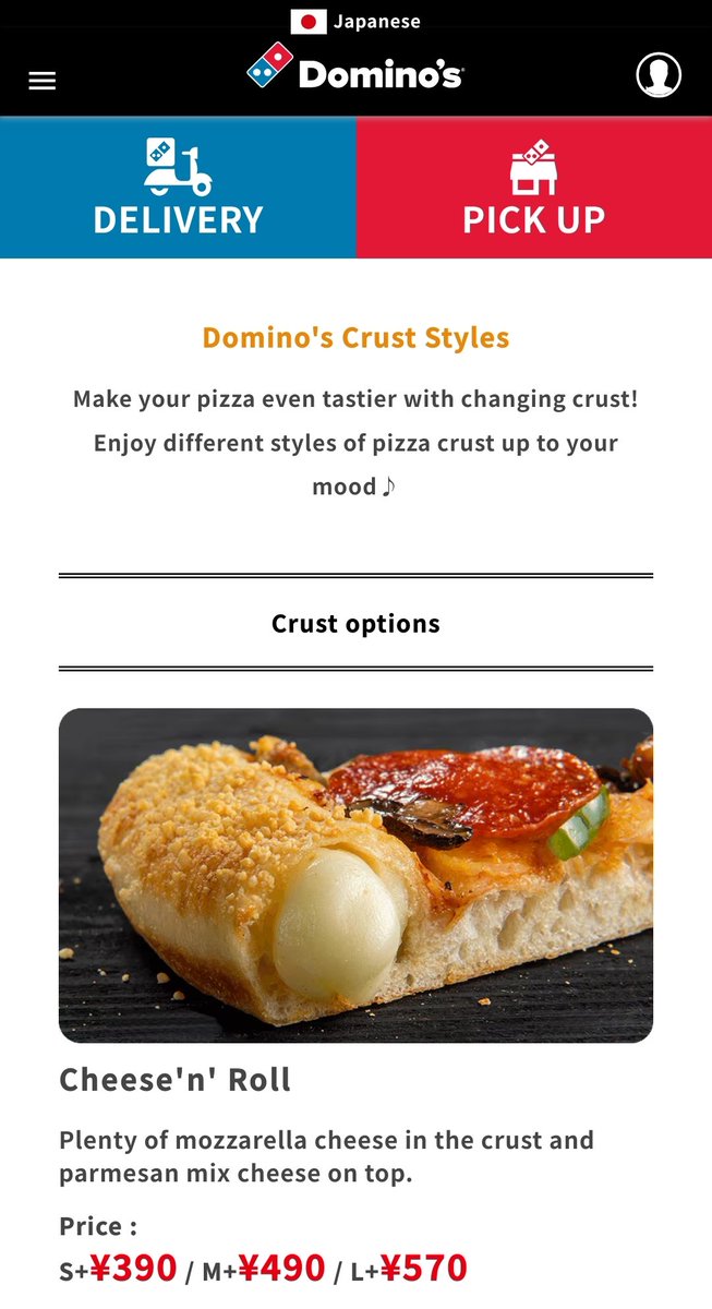 白黒 ブチ tweet media