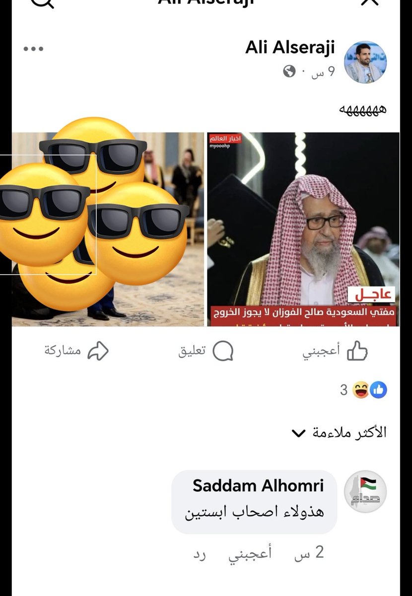 صالح الحربي¬ tweet media