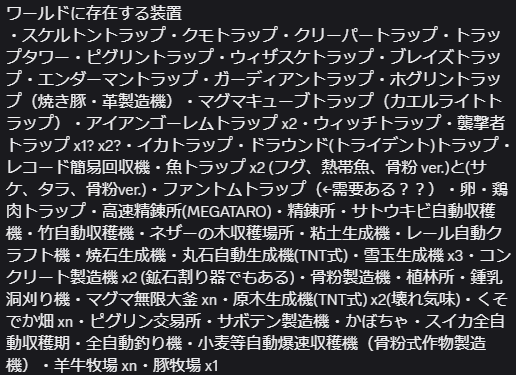 早稲田マイクラ同好会 tweet media