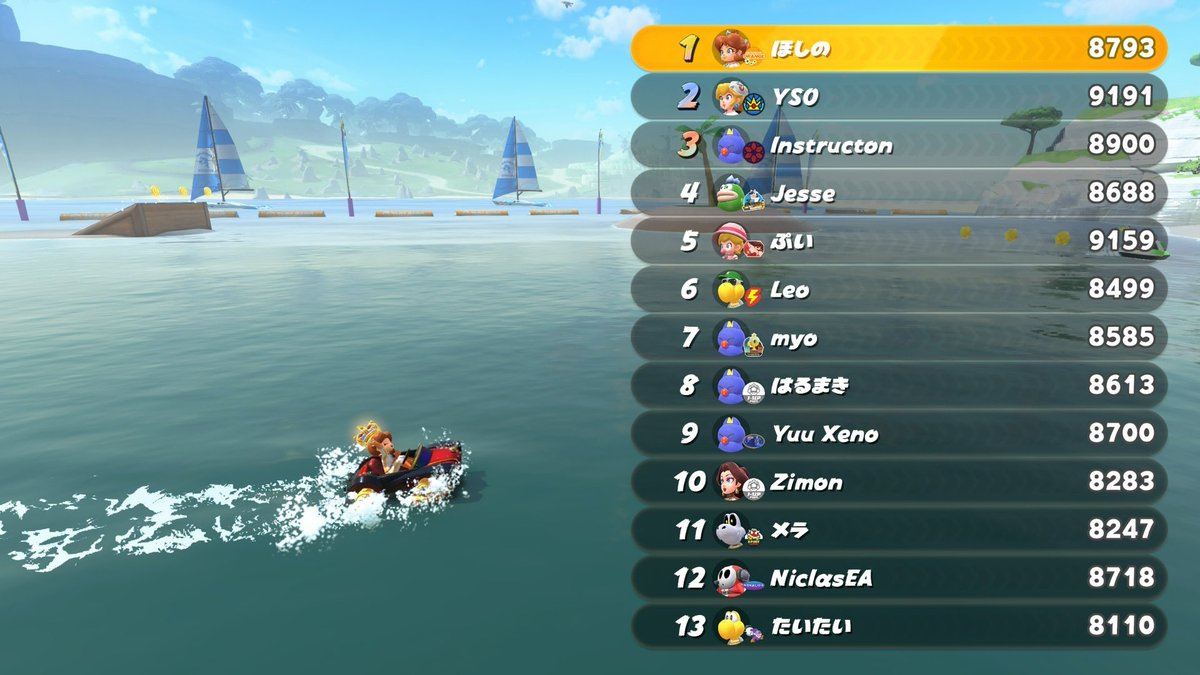 ほしの tweet media