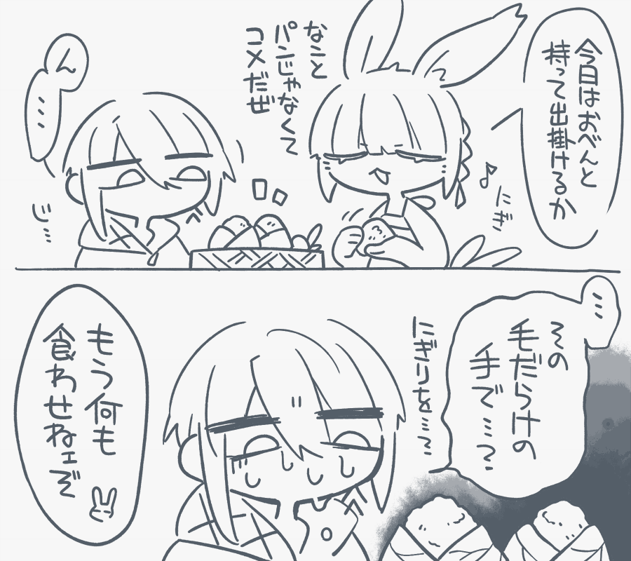 (なお原作) 