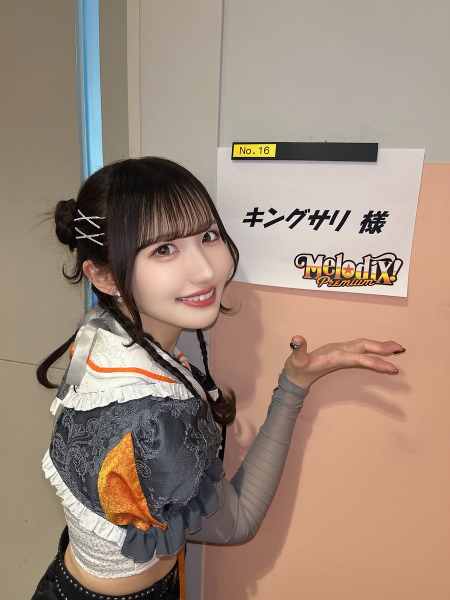 栗原えみる tweet media