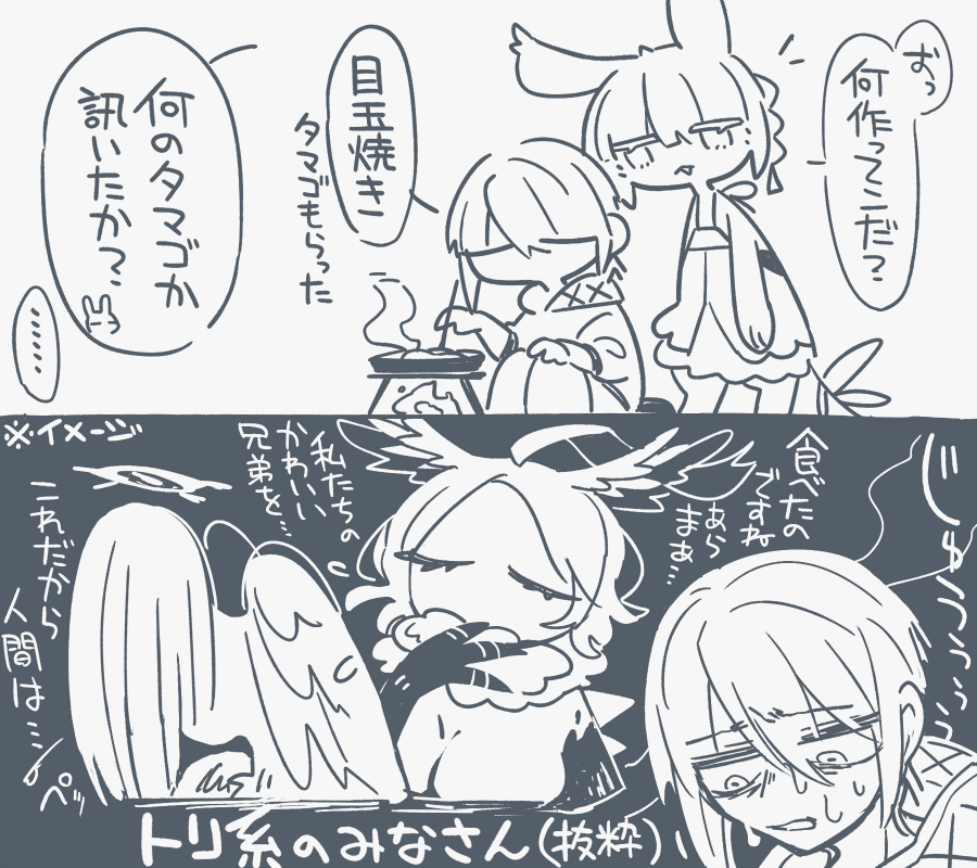 (なお原作) 