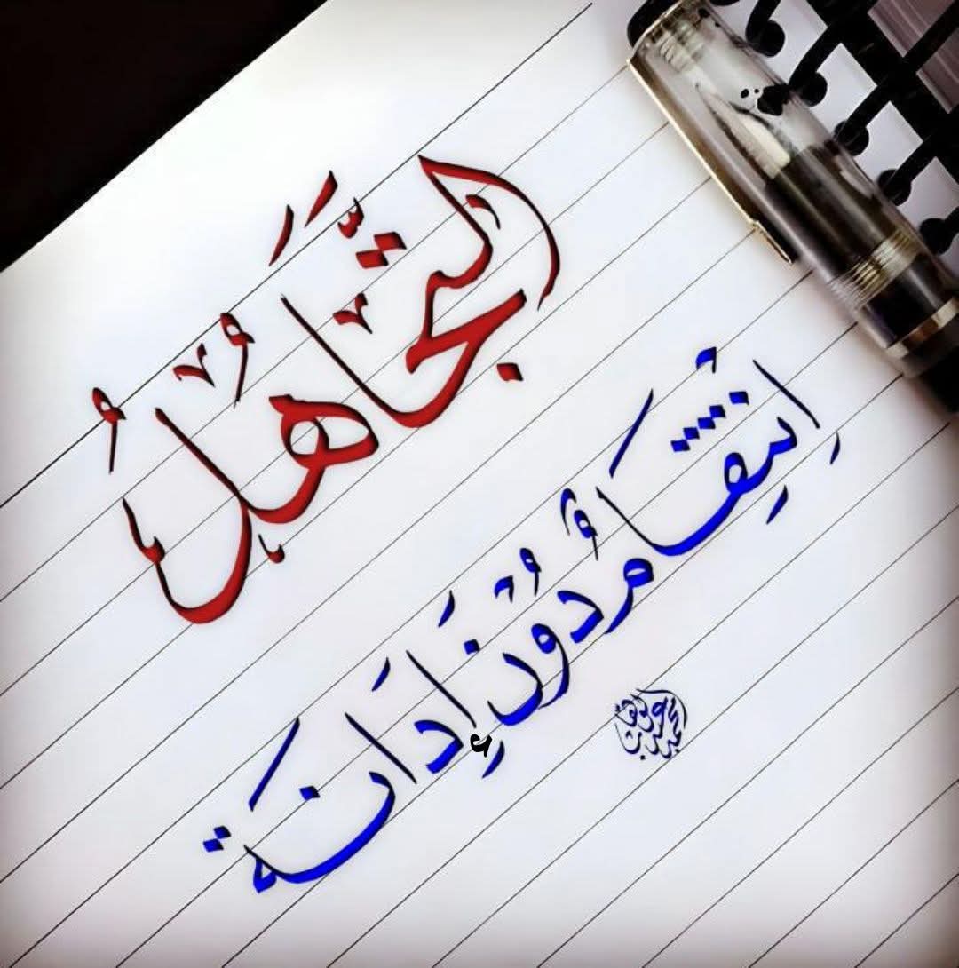 عبدالرحمن tweet media