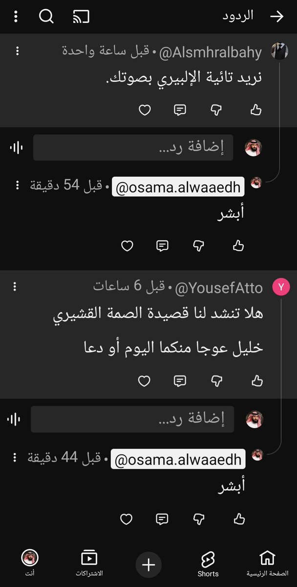 أسامة الواعظ tweet media