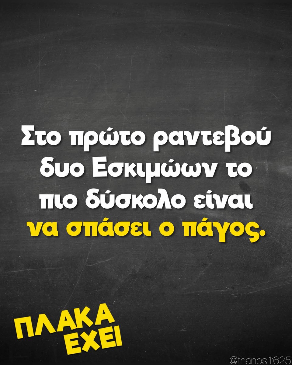 frappedophilosophy tweet media