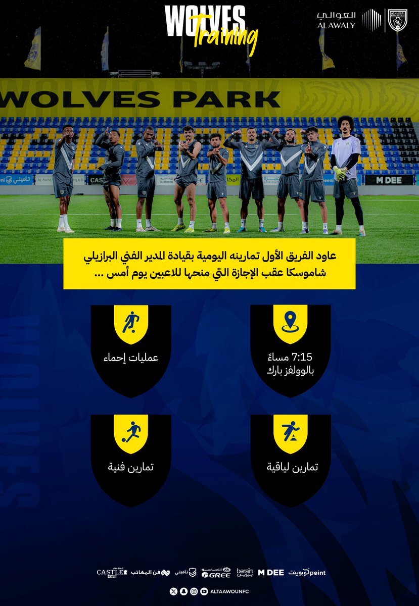 نادي التعاون السعودي tweet media