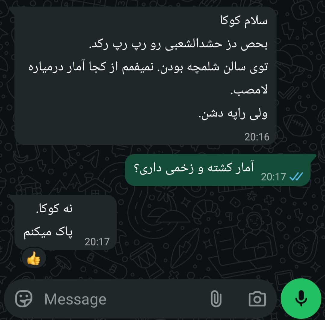 Saeed Hafezi سعید حافظی tweet media