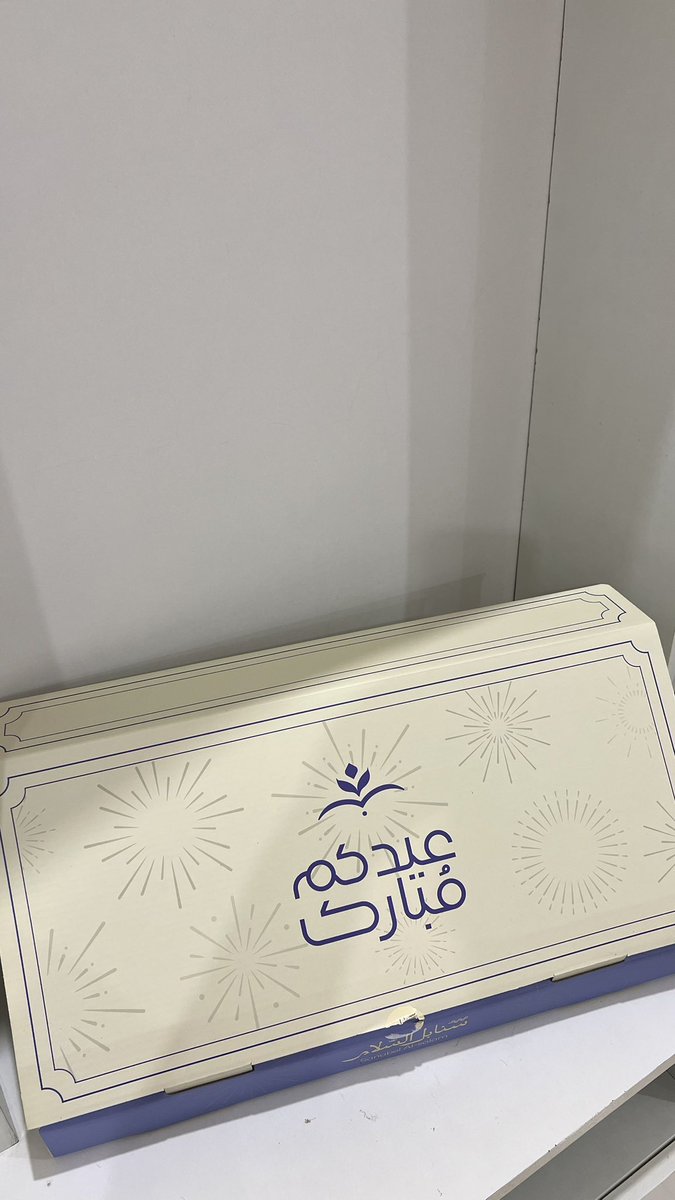 أصايل الغامدي tweet media