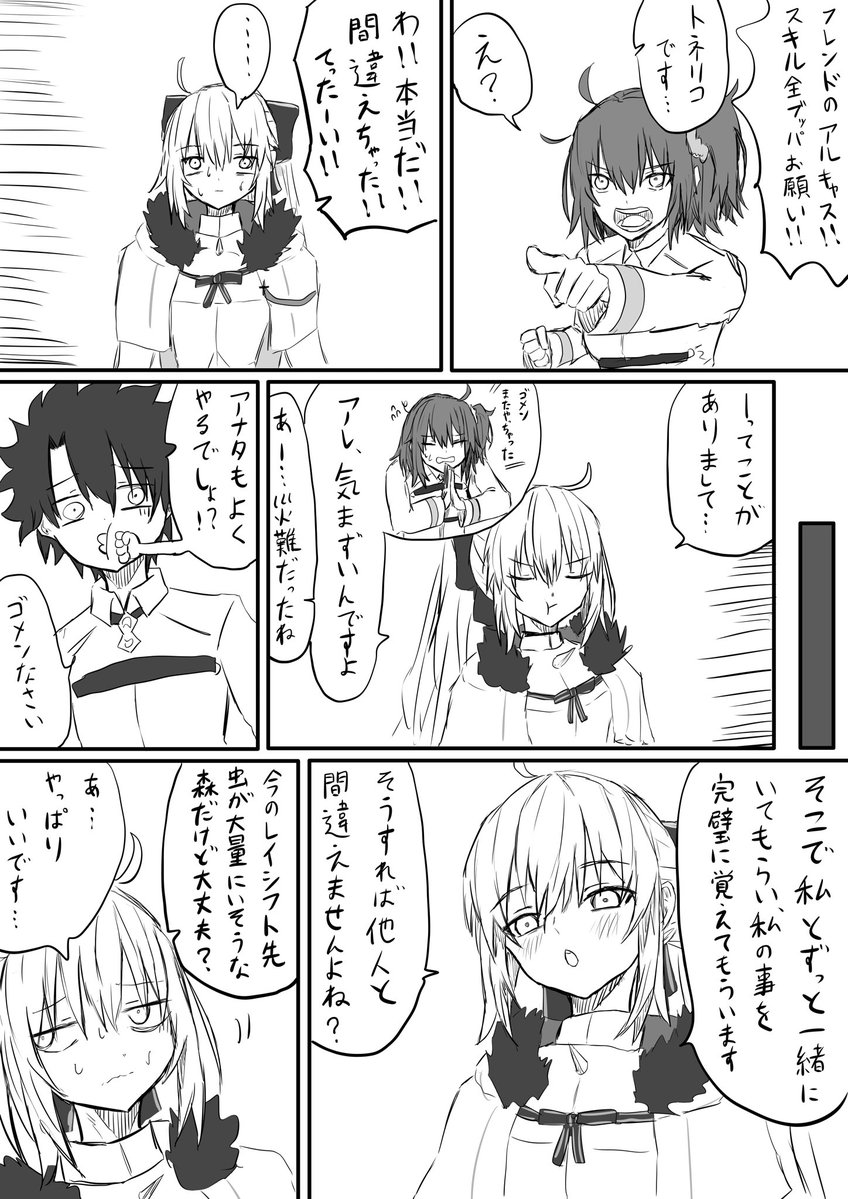 モトイシン tweet media