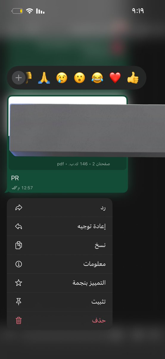 معاذ أبوحيمد | وظيفة بلس tweet media