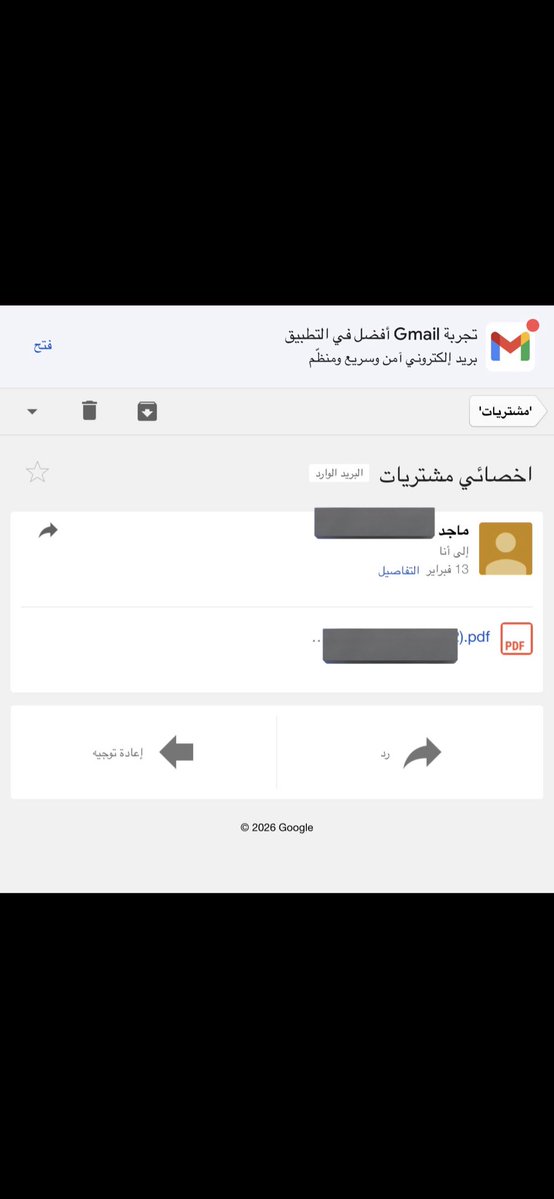 معاذ أبوحيمد | وظيفة بلس tweet media