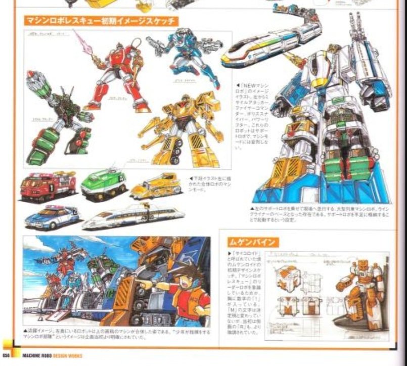 Crazy Ass Moments in Gobots History | Free 🍉 tweet media