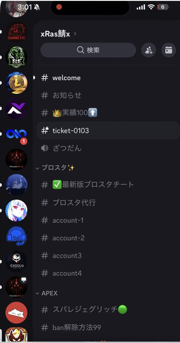soki tweet media
