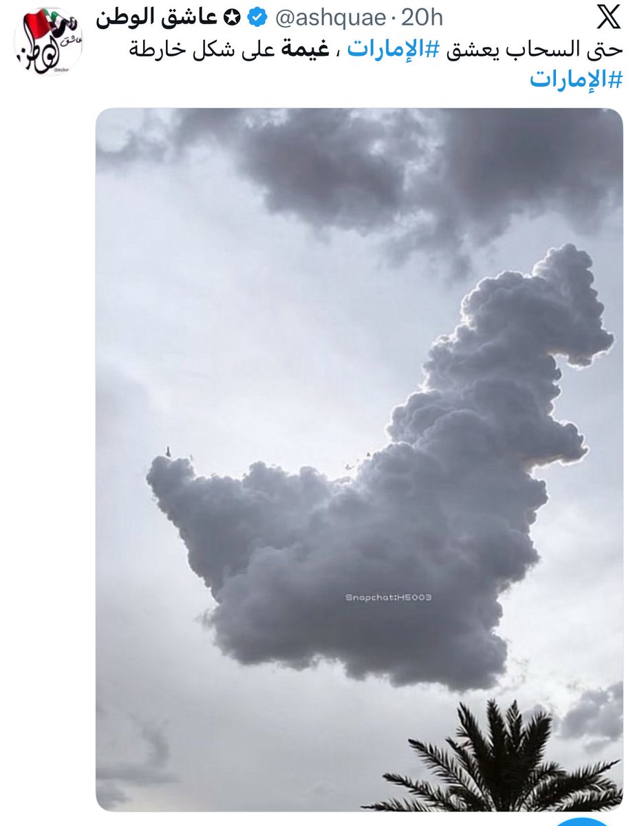 A z 🇴🇲 tweet media