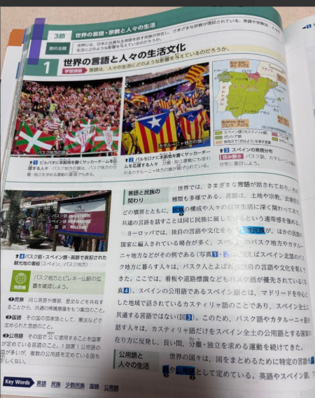 Penya Almogàvers tweet media