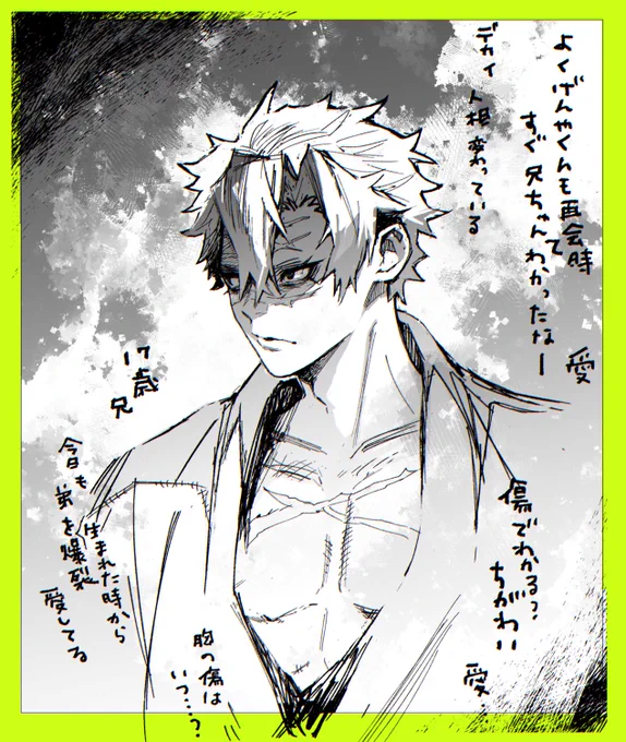 兄 