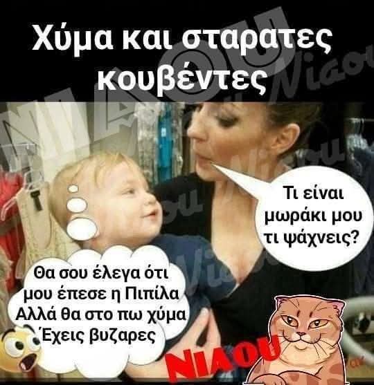 frappedophilosophy tweet media