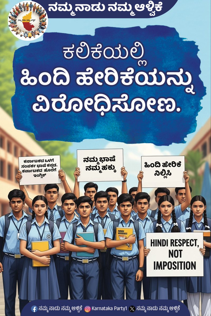 ಜಹೊಮ ತಿಪ್ಪೇಸ್ವಾಮಿ | JHM Thippeswamy tweet media