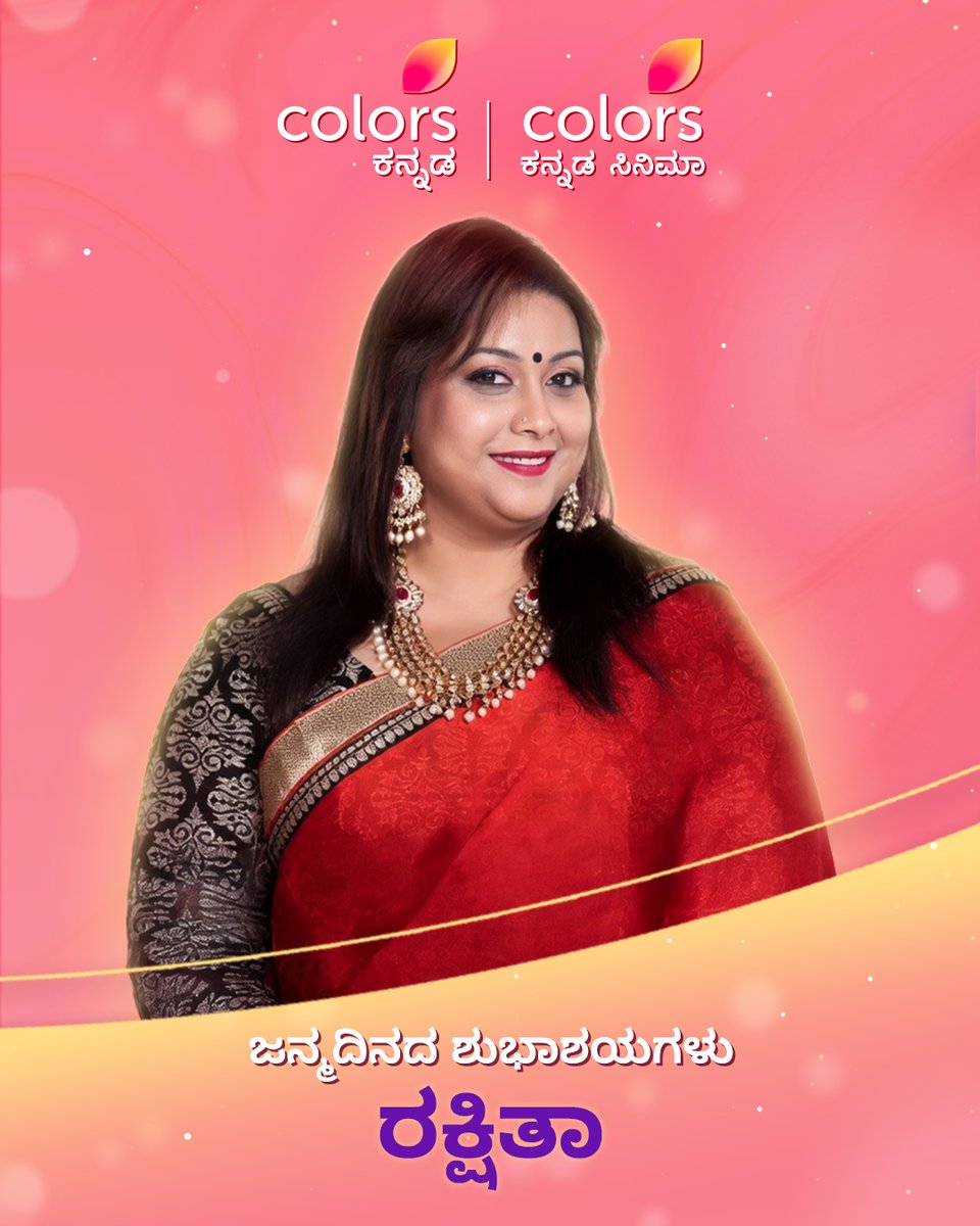 Colors Kannada Cinema tweet media