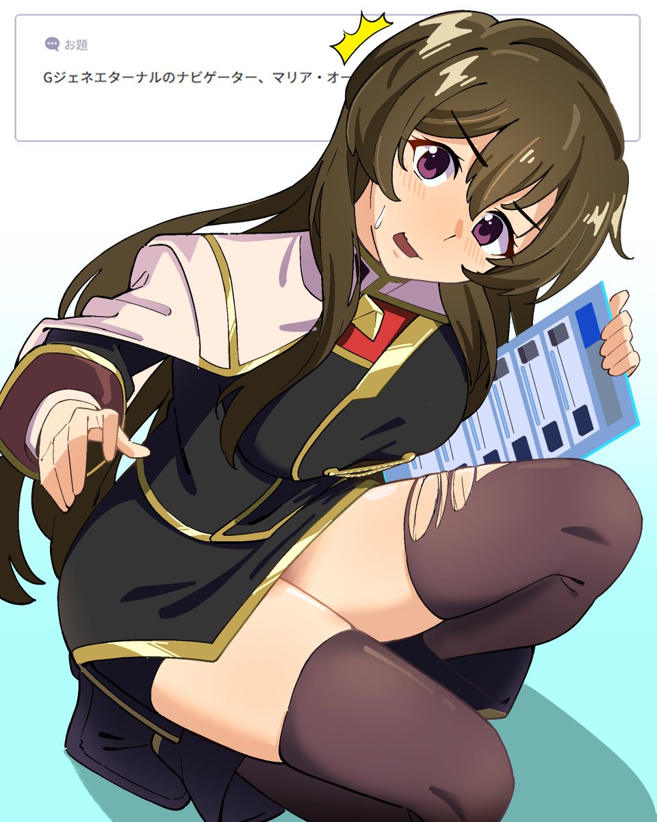 はしごはずし tweet media