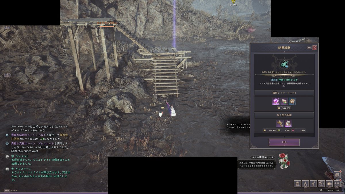 リズエル tweet media