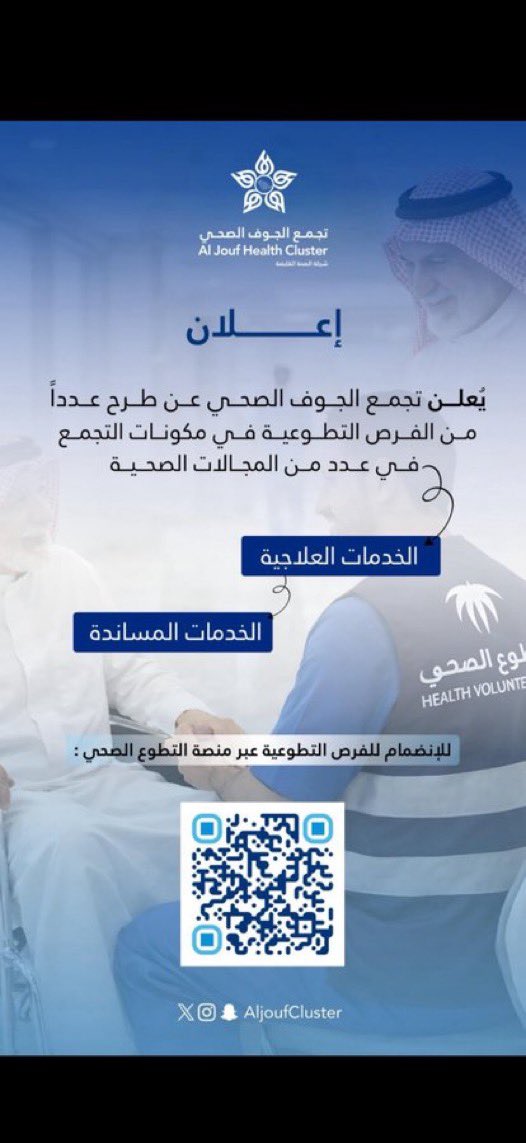 د. ماجد الزهراني tweet media