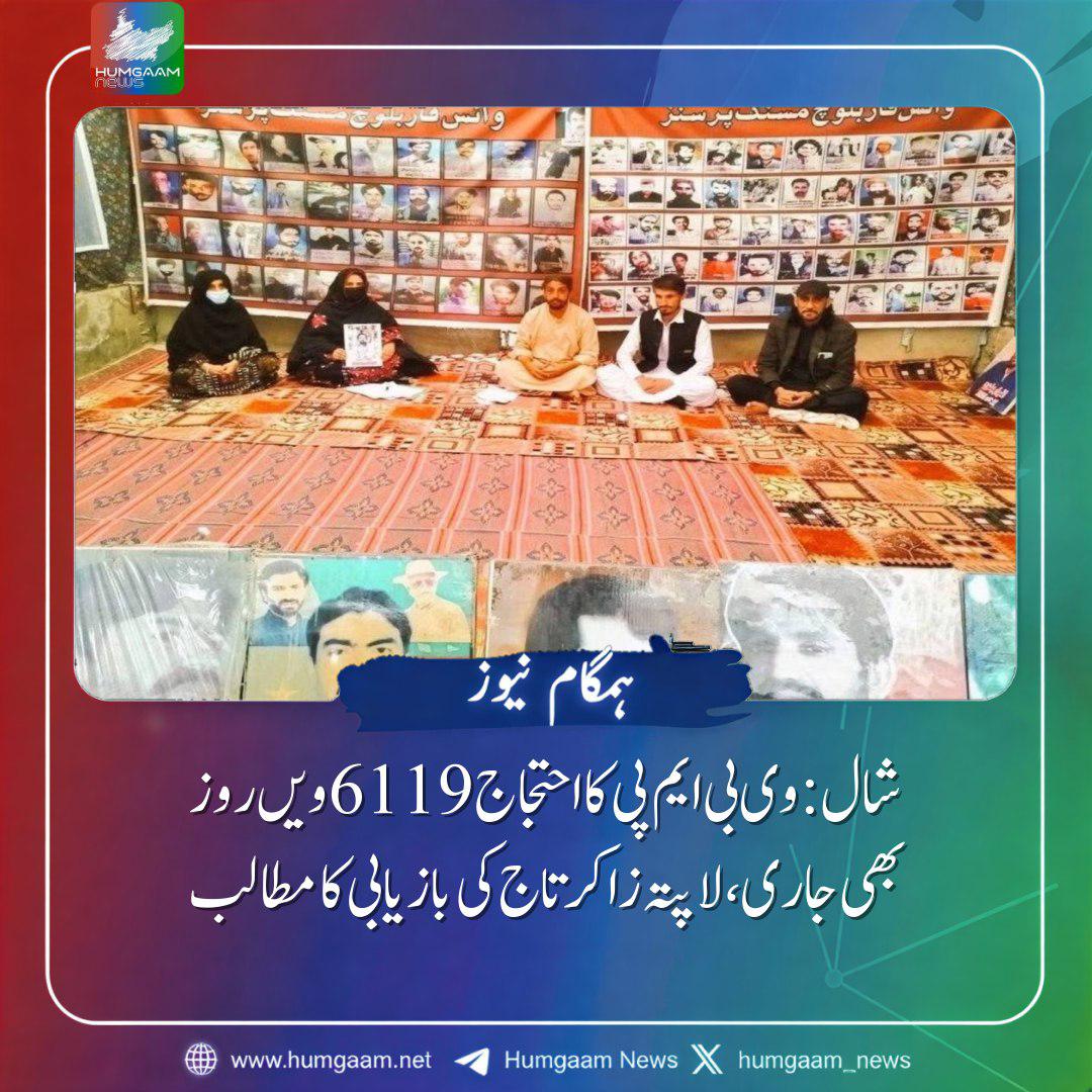 Humgaam News tweet media