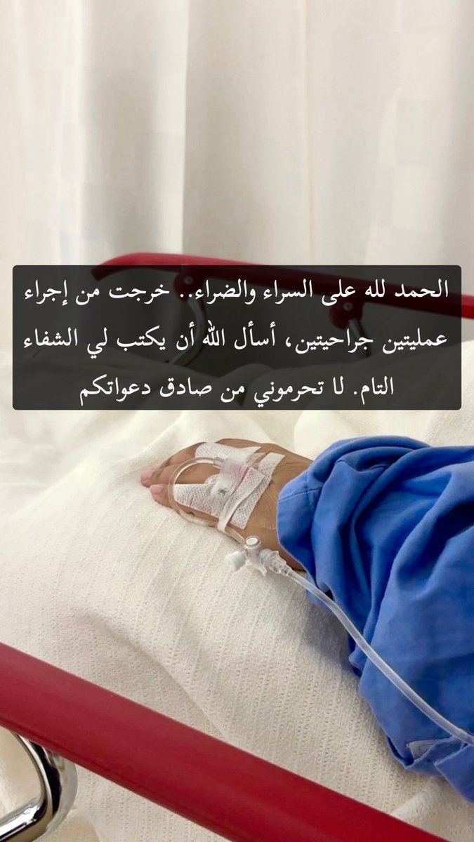 أ. ريم العرف Reem AlOrf tweet media