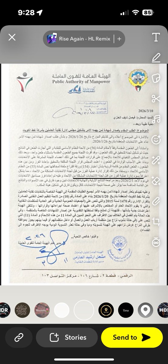 ناشط نفطي tweet media