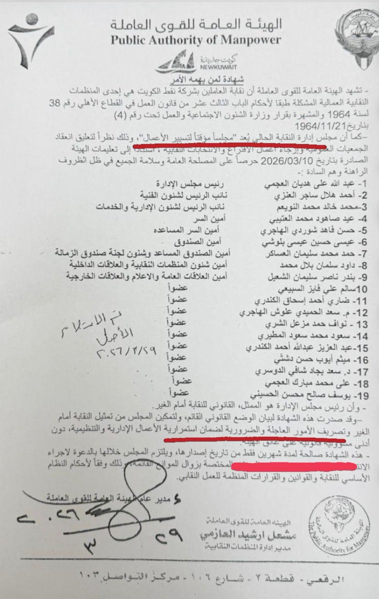 ناشط نفطي tweet media