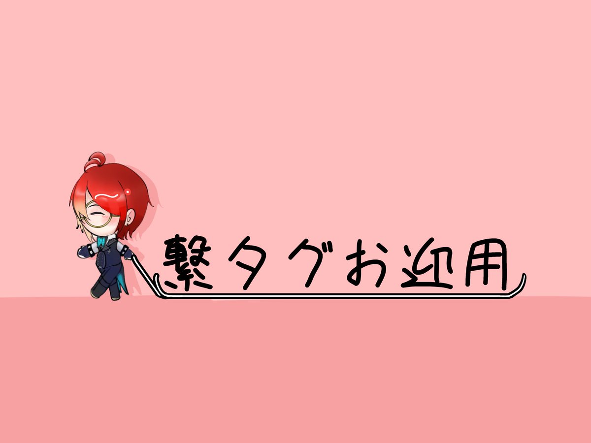 Nem 繋🏷️中です tweet media